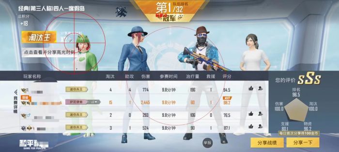 qq上卖和平精英外挂的可信吗（淘宝上出售的和平精英外挂可信吗）